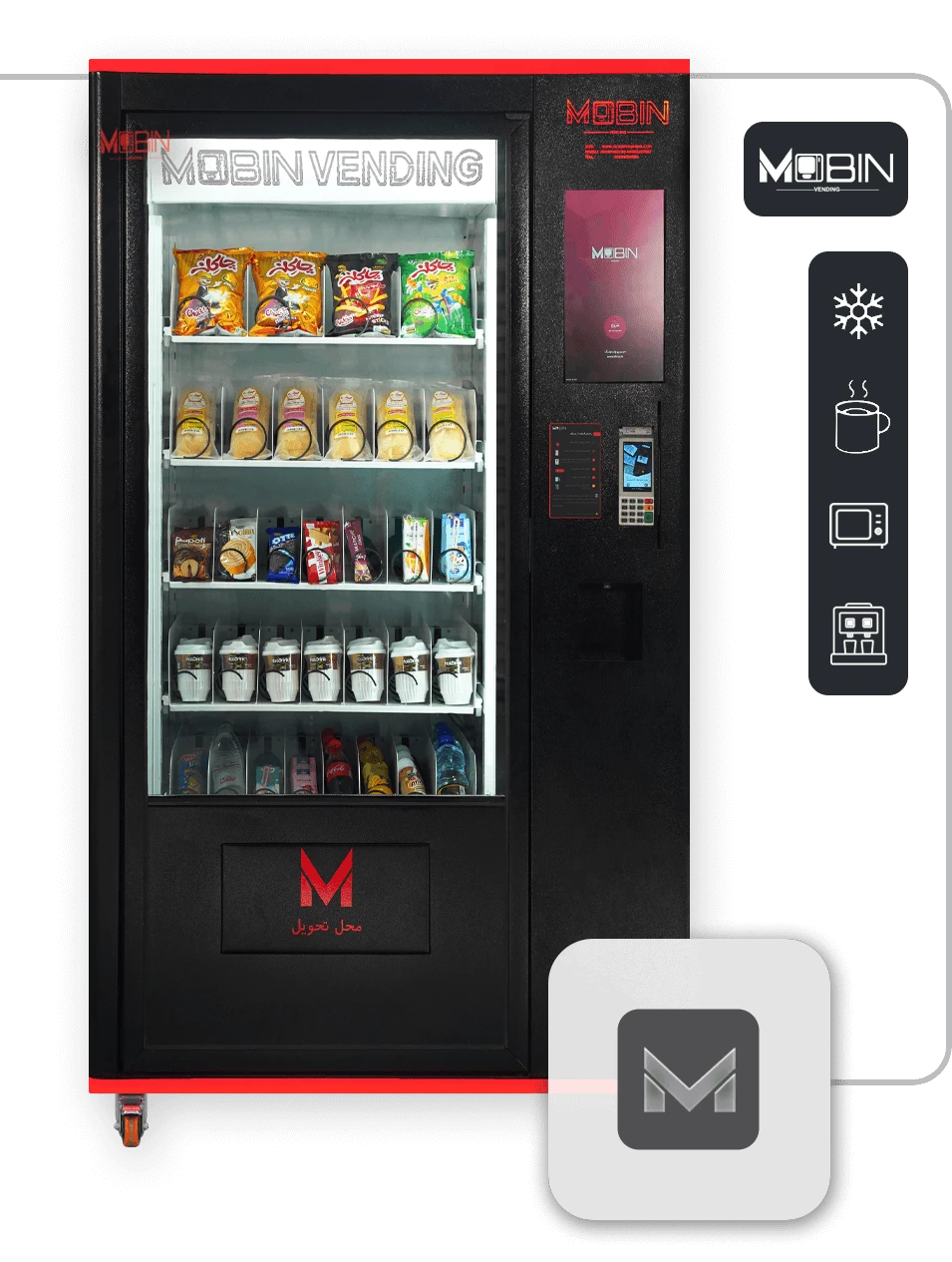 وندینگ ماشین